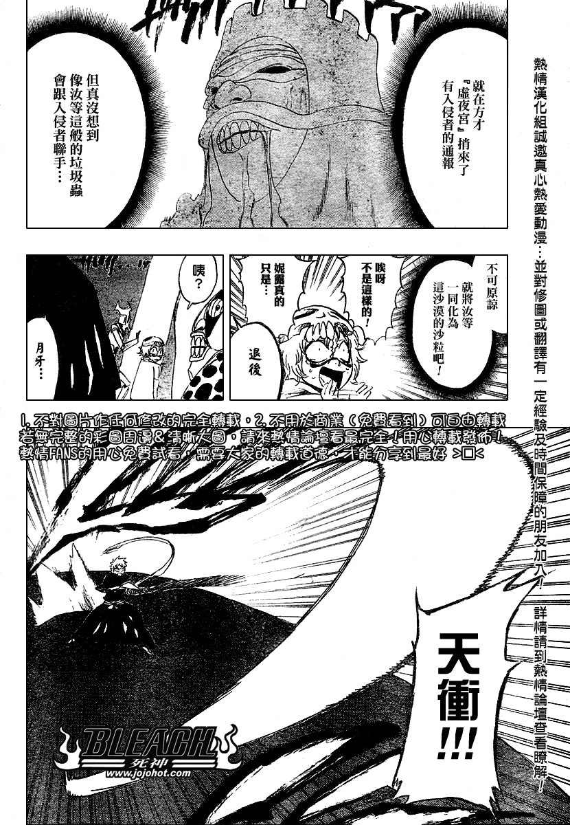 第246话