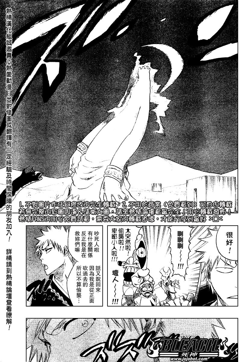 第246话