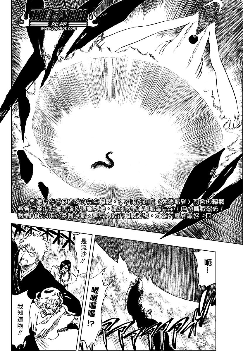 第246话