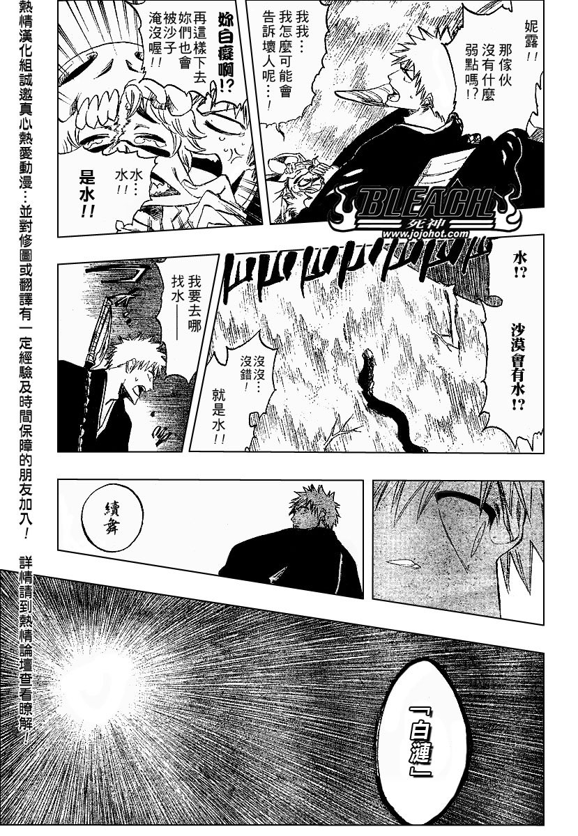 第246话