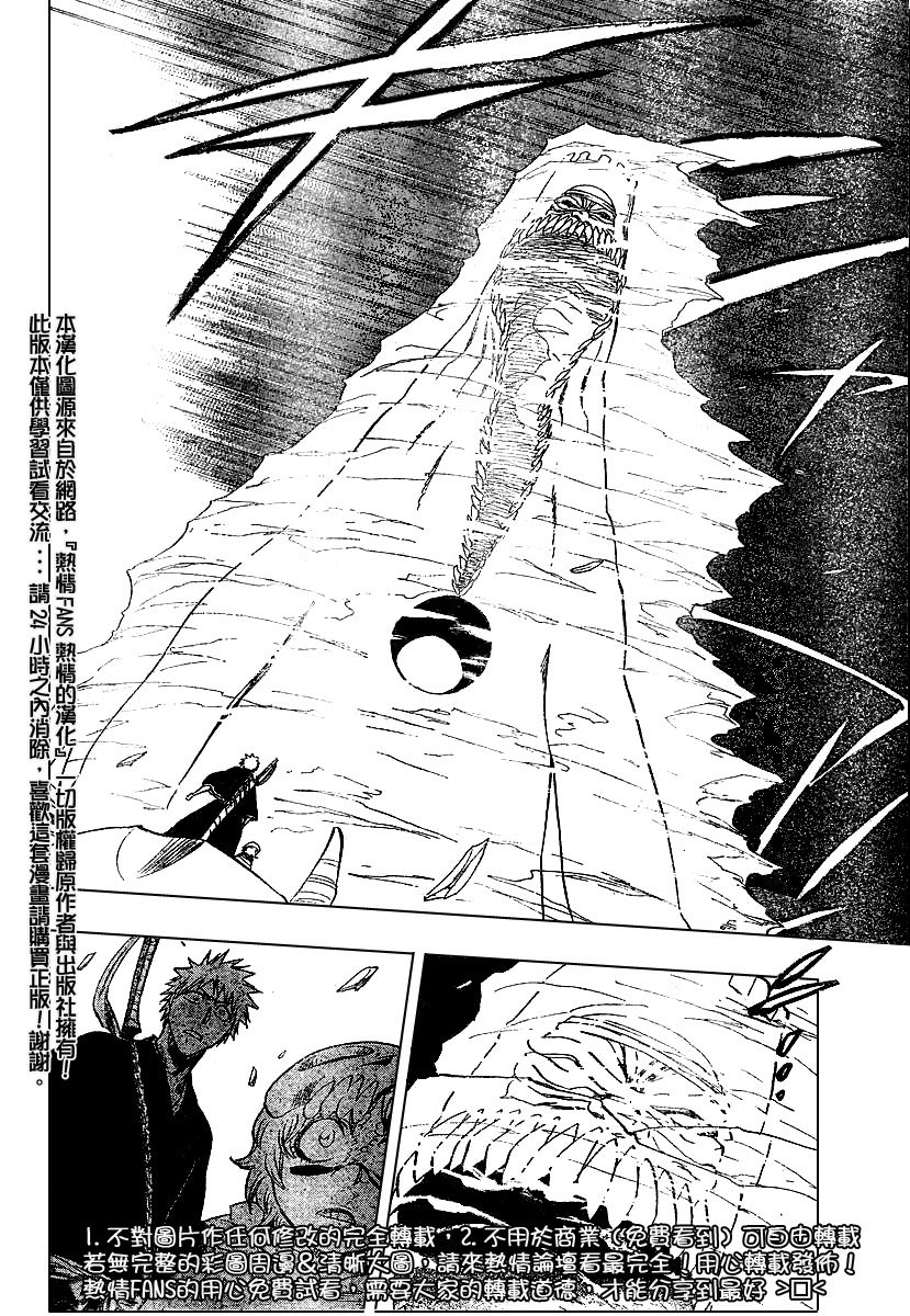 第246话