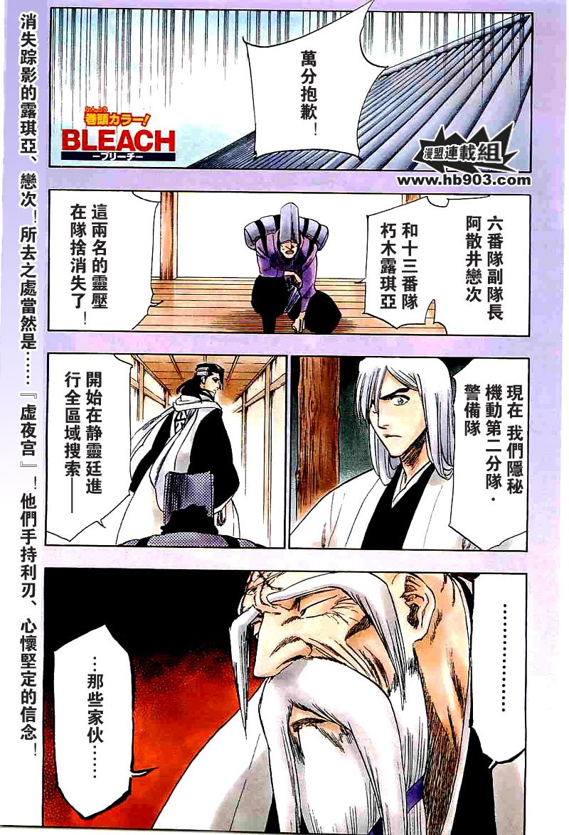 第247话