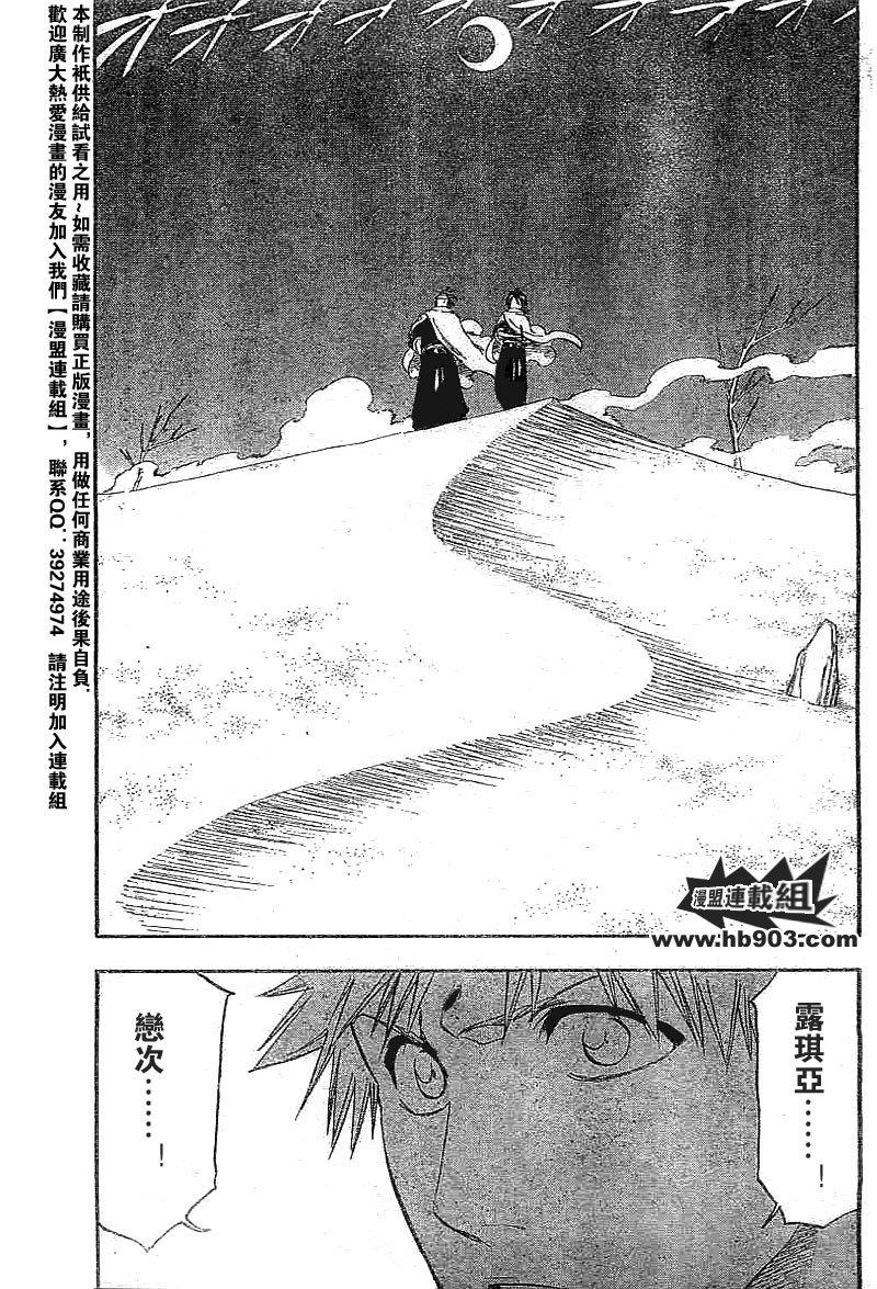 第247话