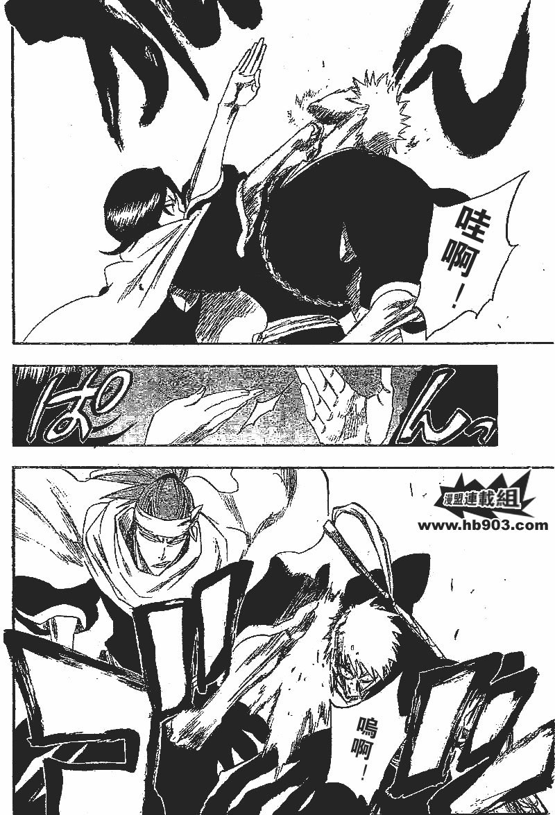第247话