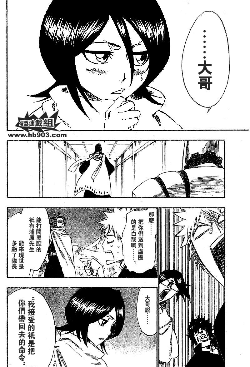 第247话