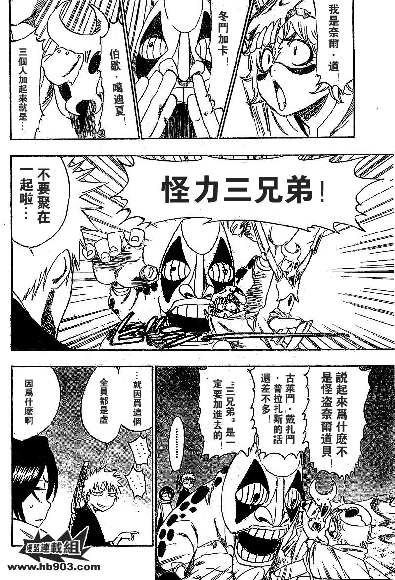 第247话