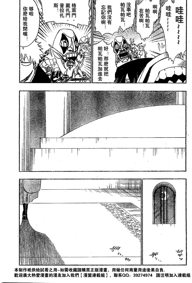 第247话