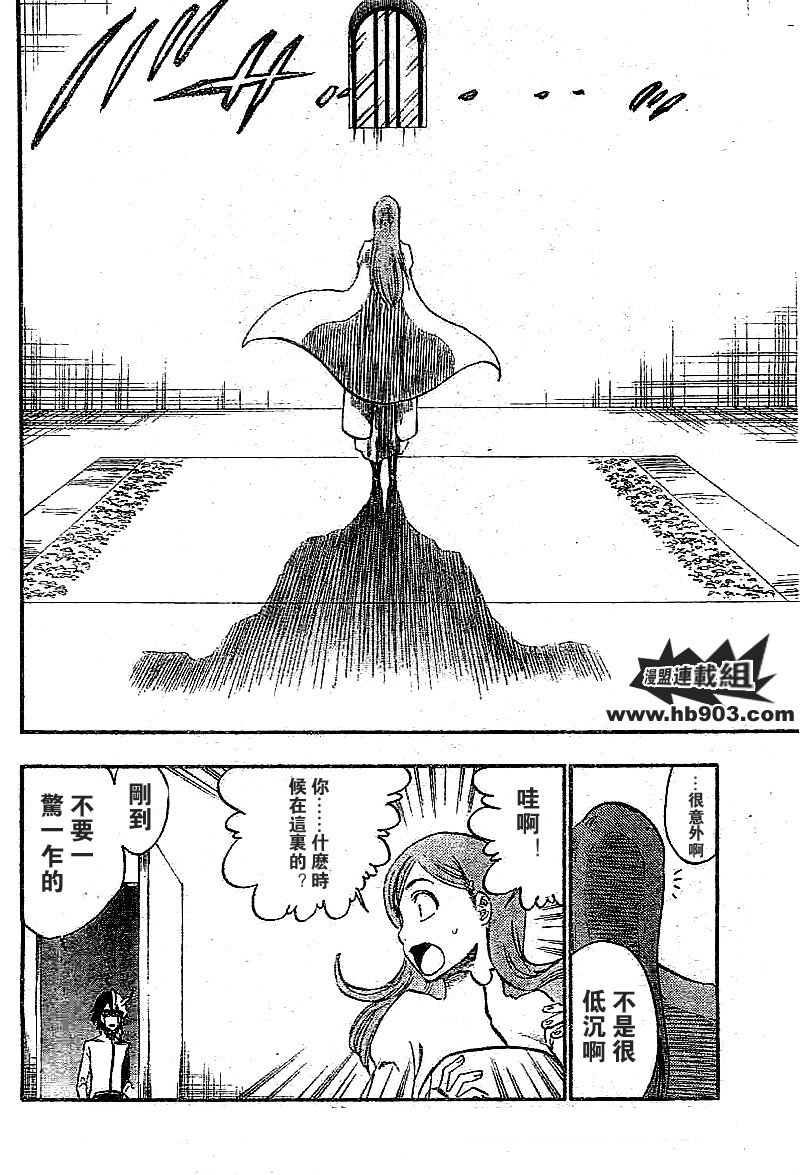 第247话