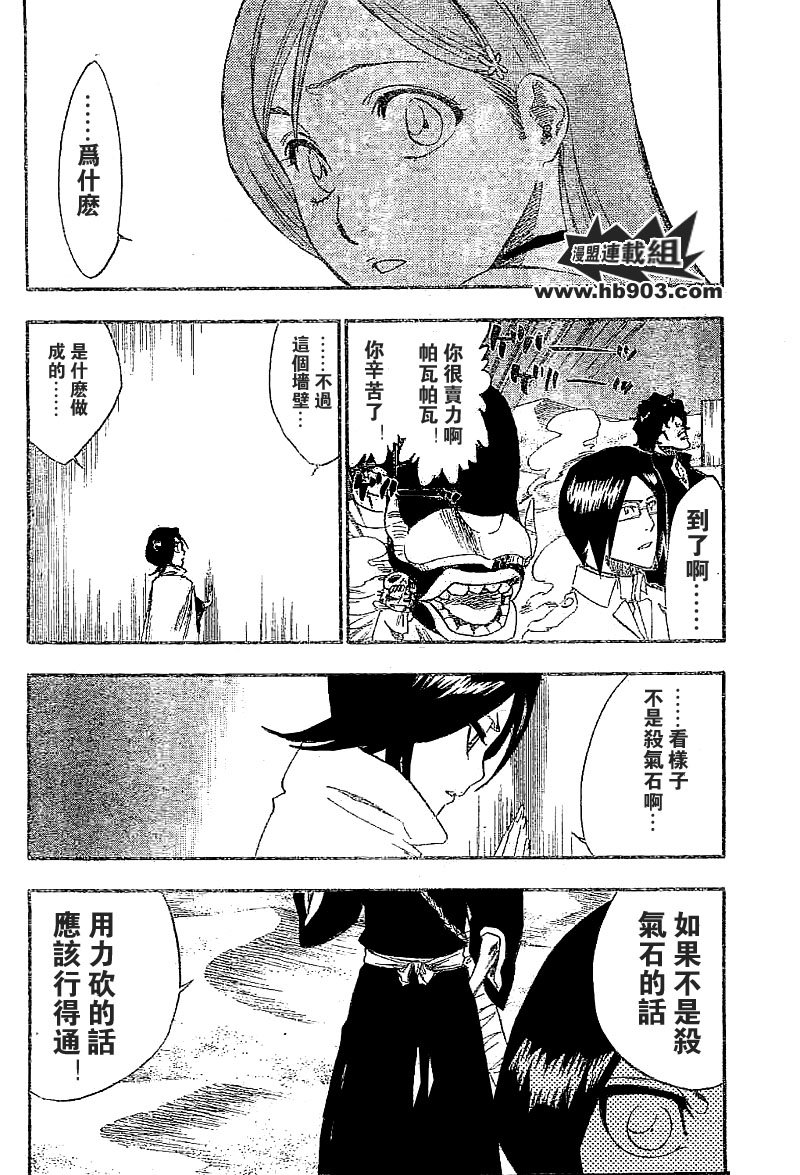 第247话