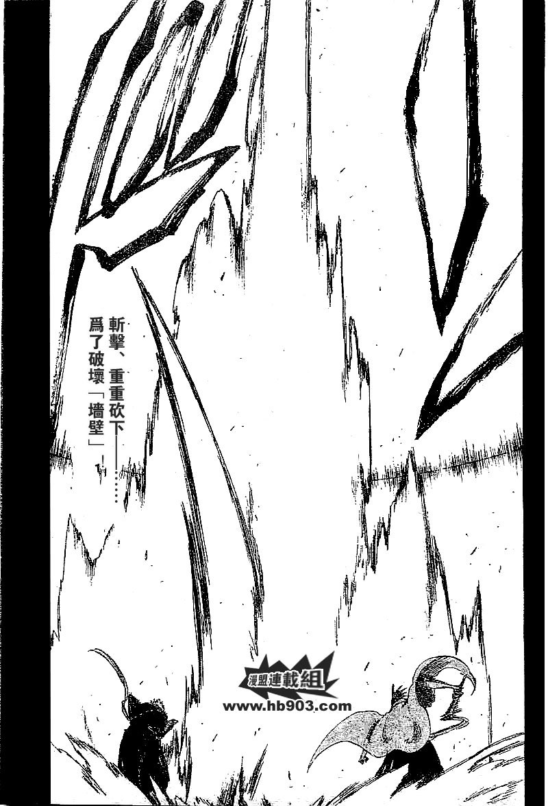 第247话