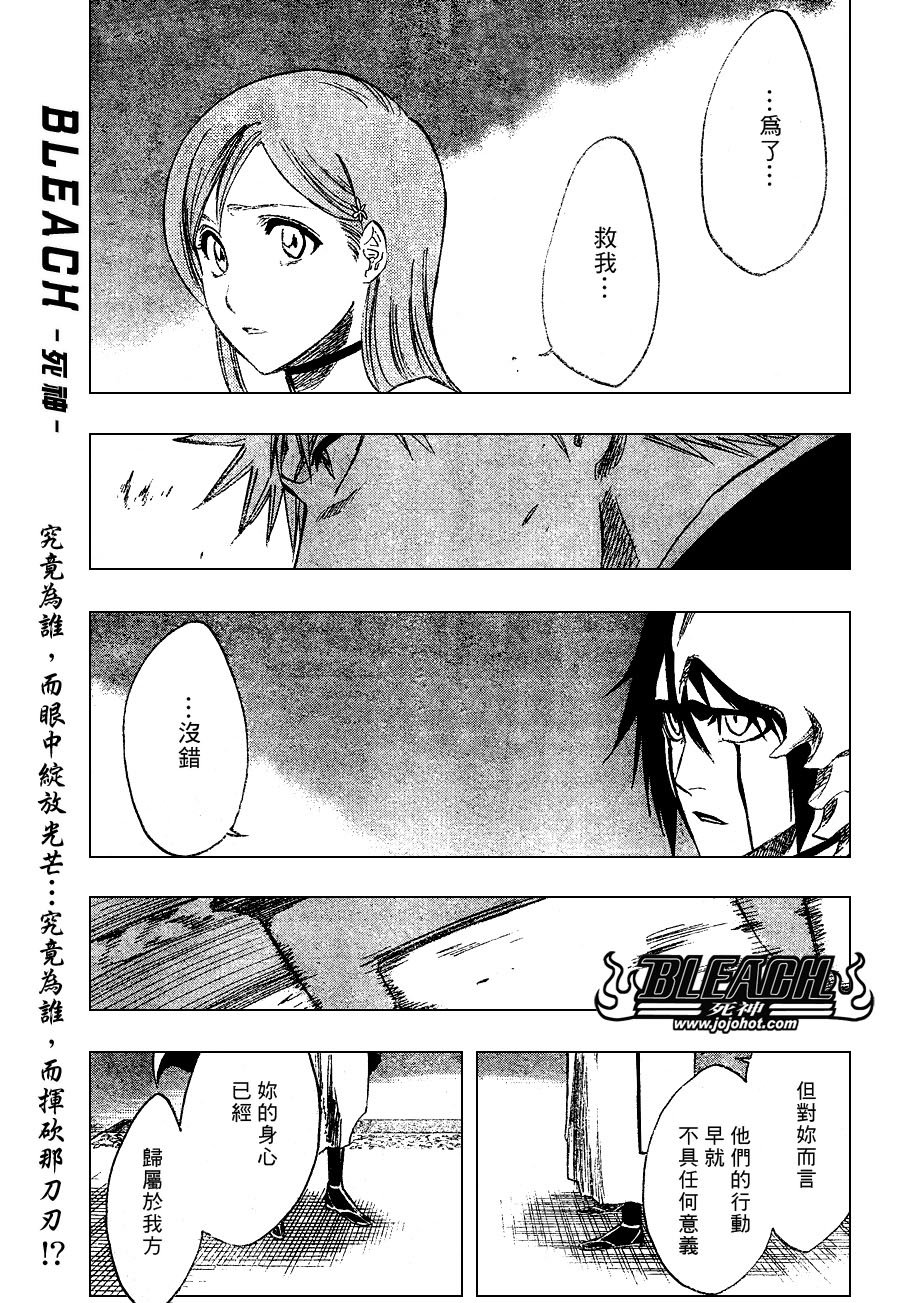 第248话