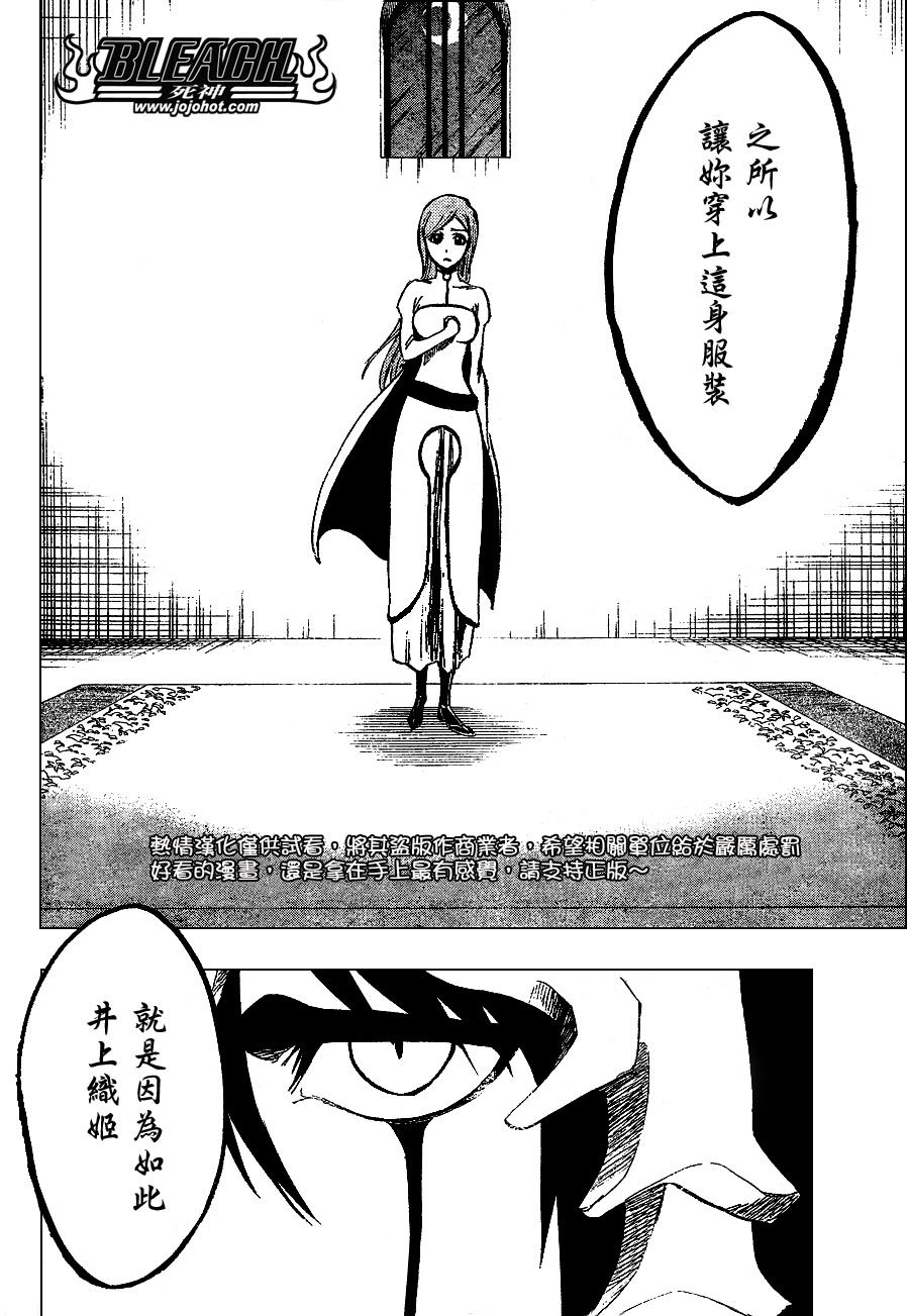 第248话