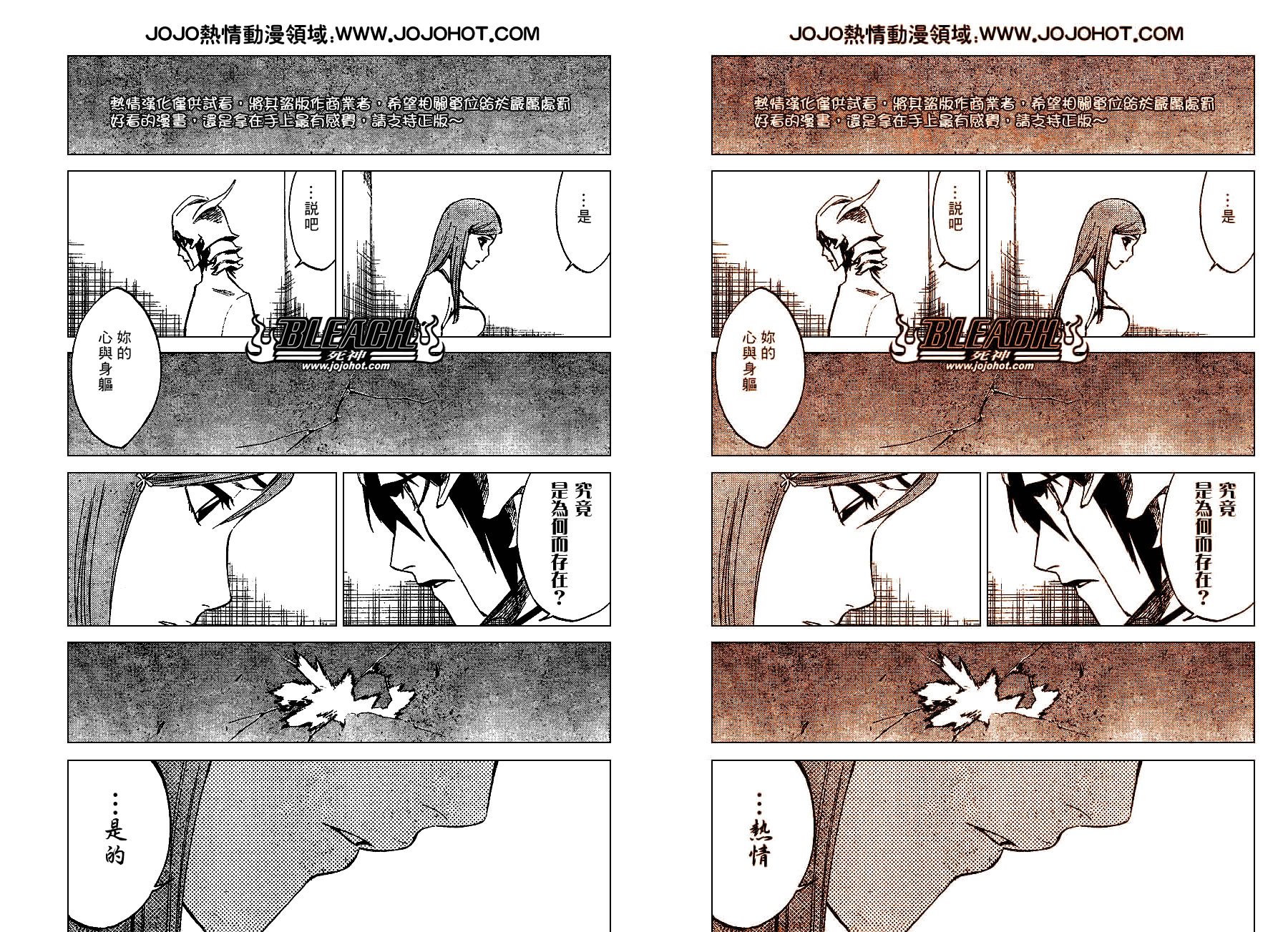 第248话