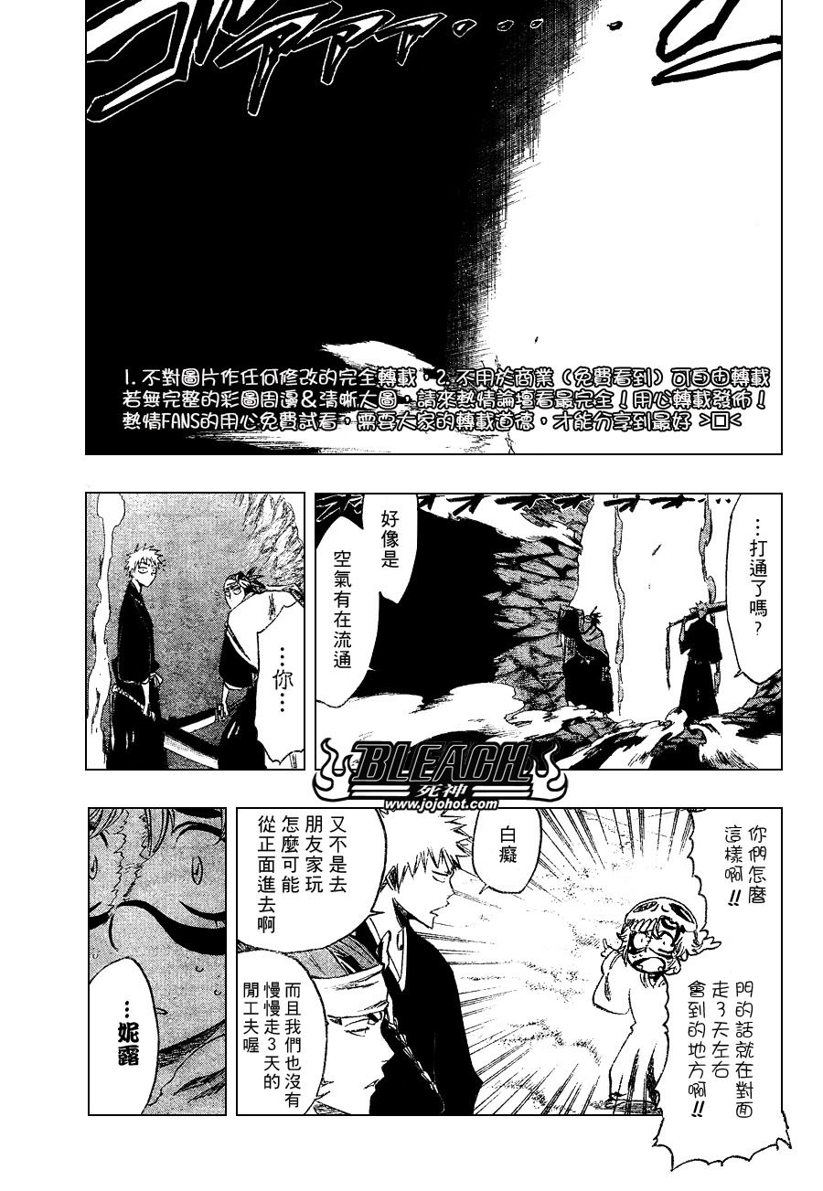 第248话