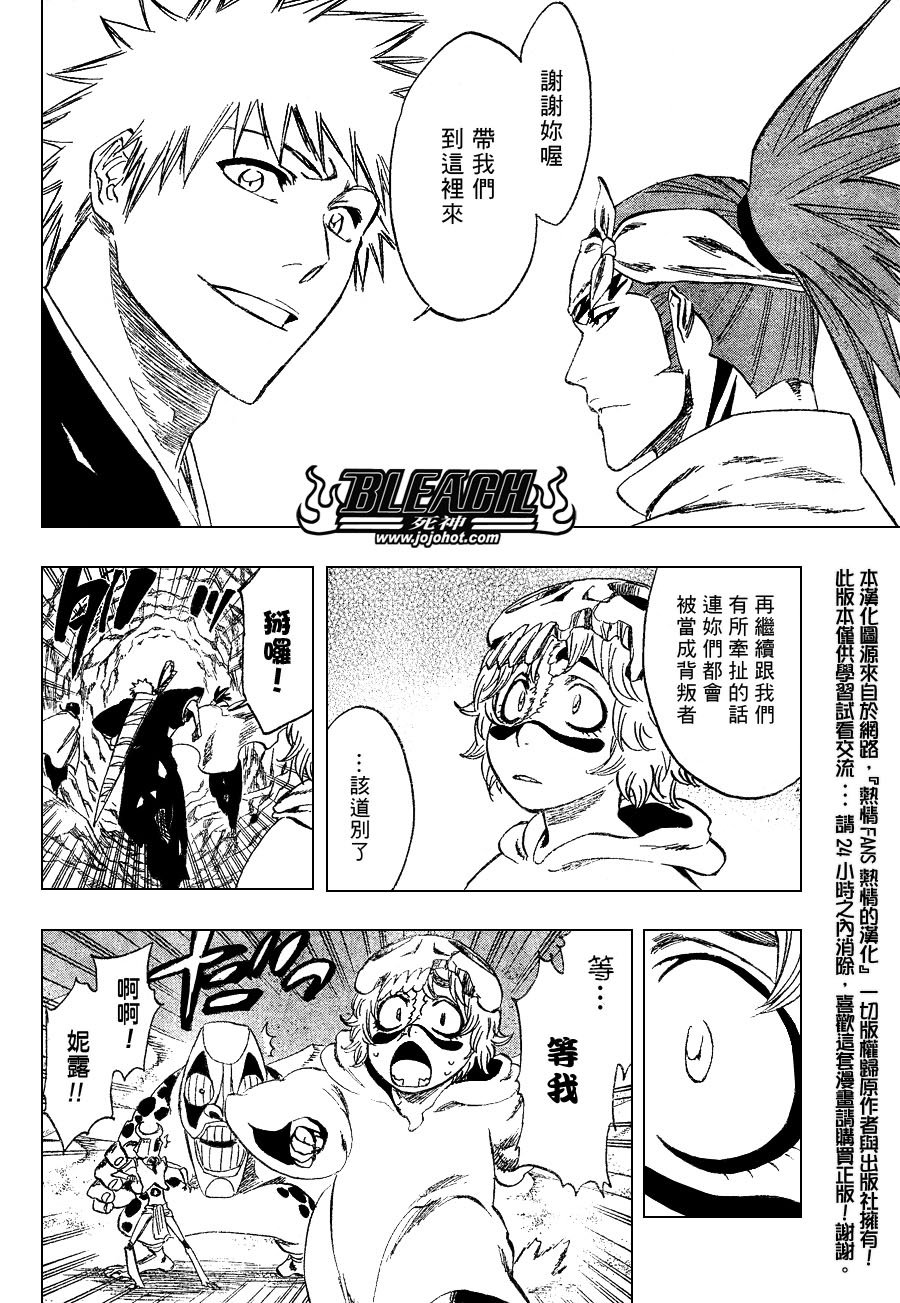 第248话