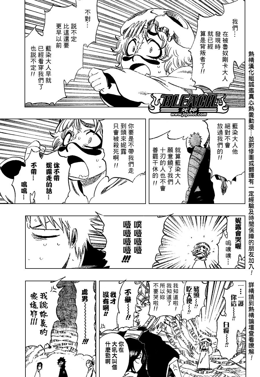 第248话