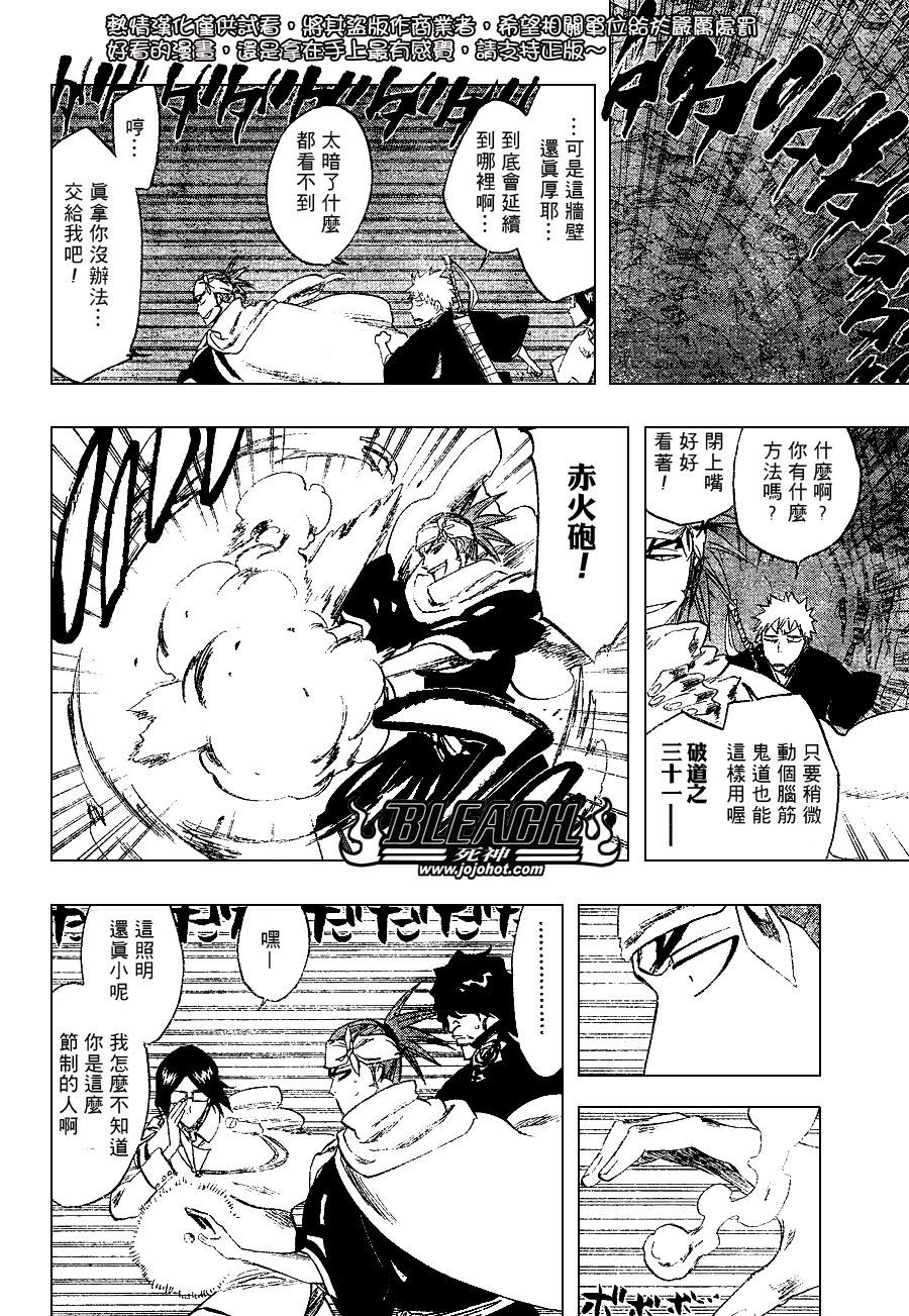 第248话