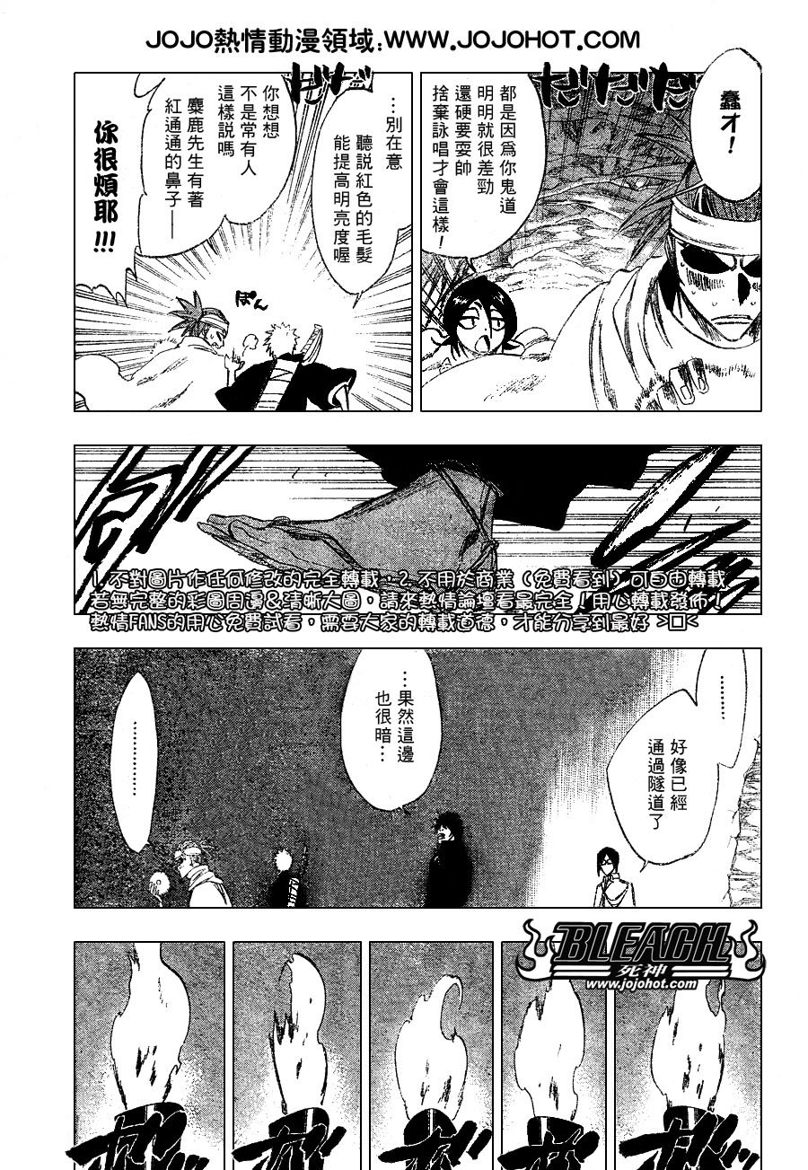 第248话