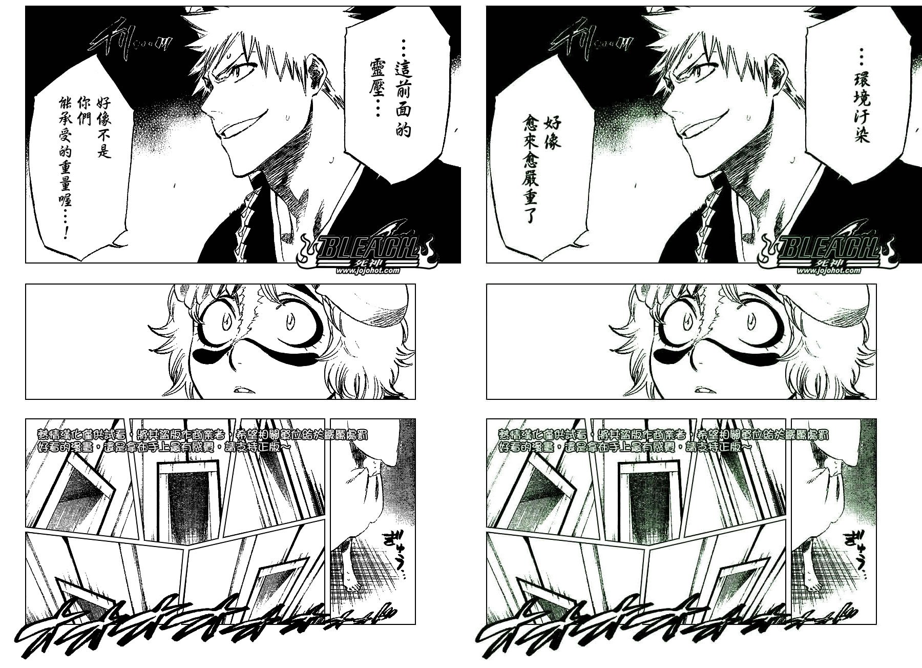 第248话