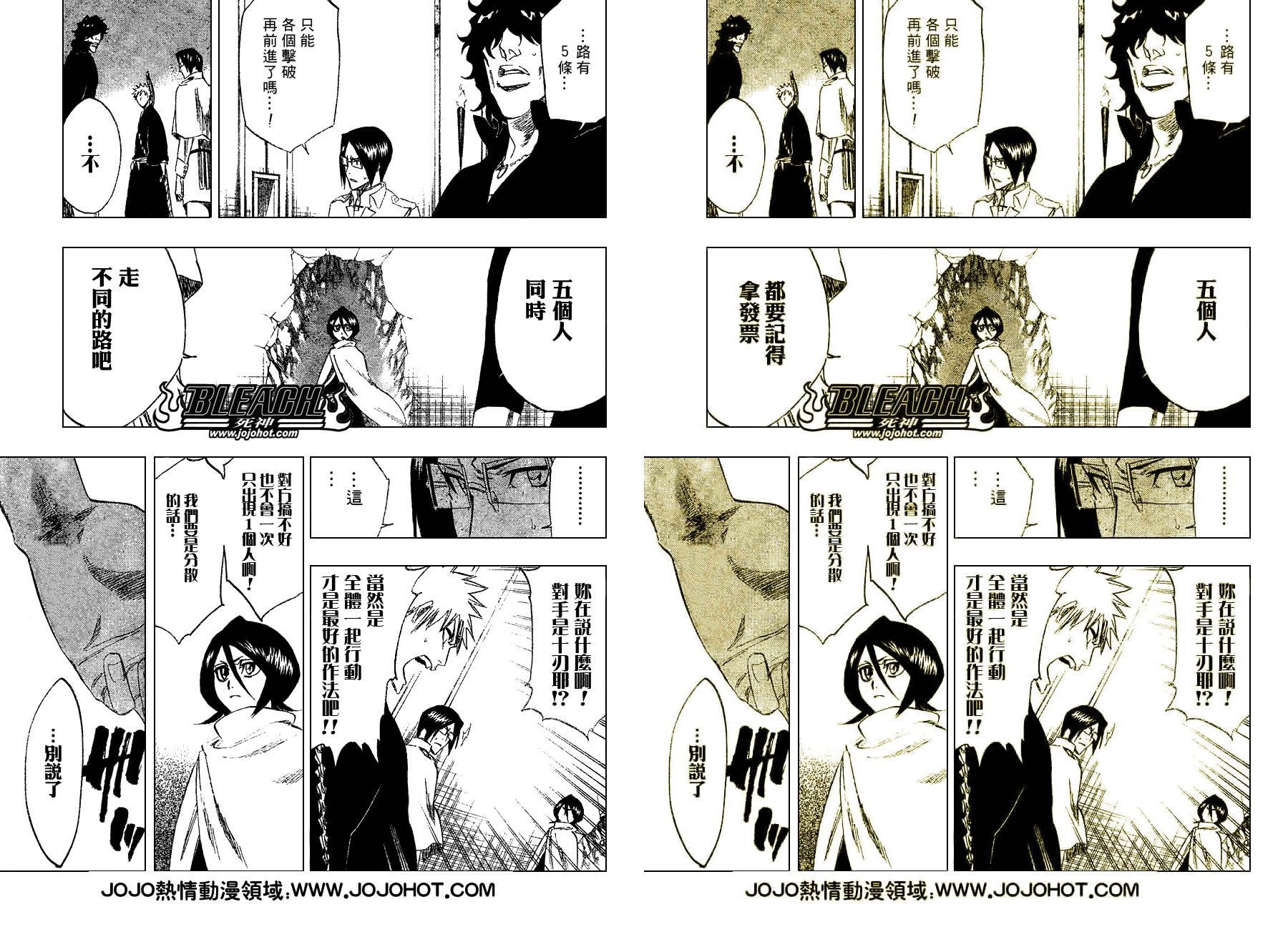 第248话