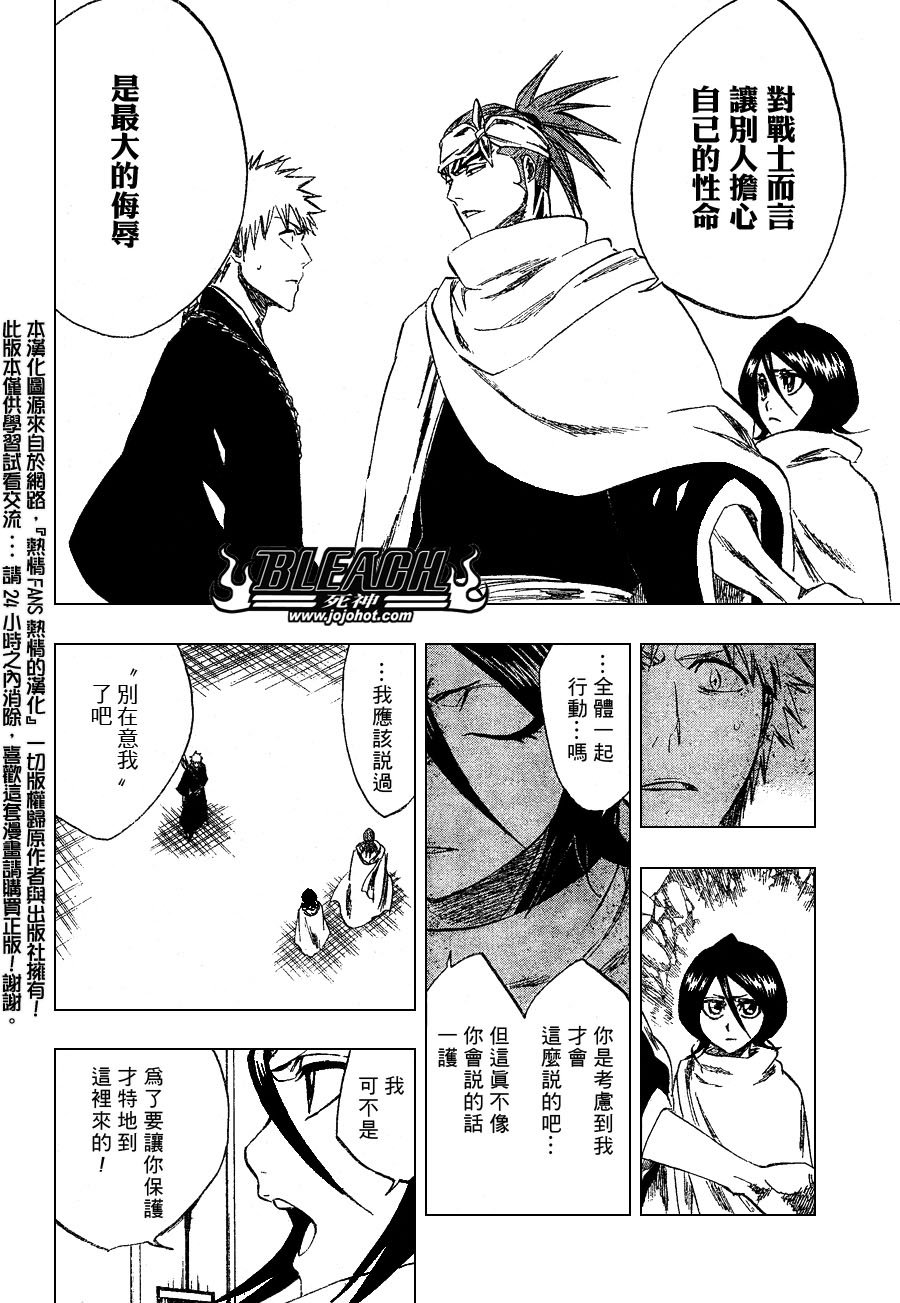 第248话