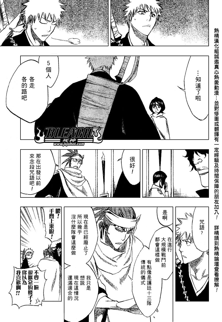 第248话