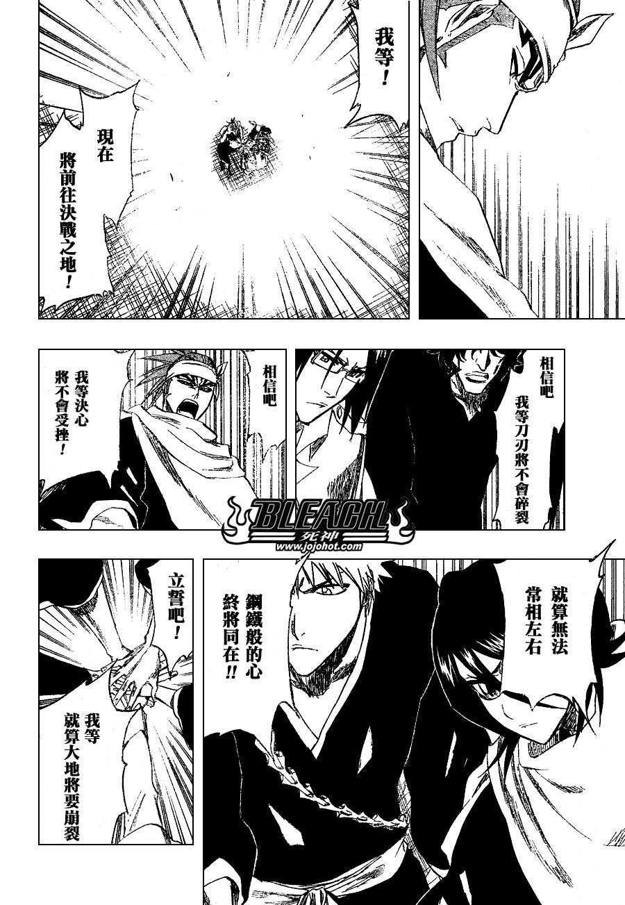 第248话