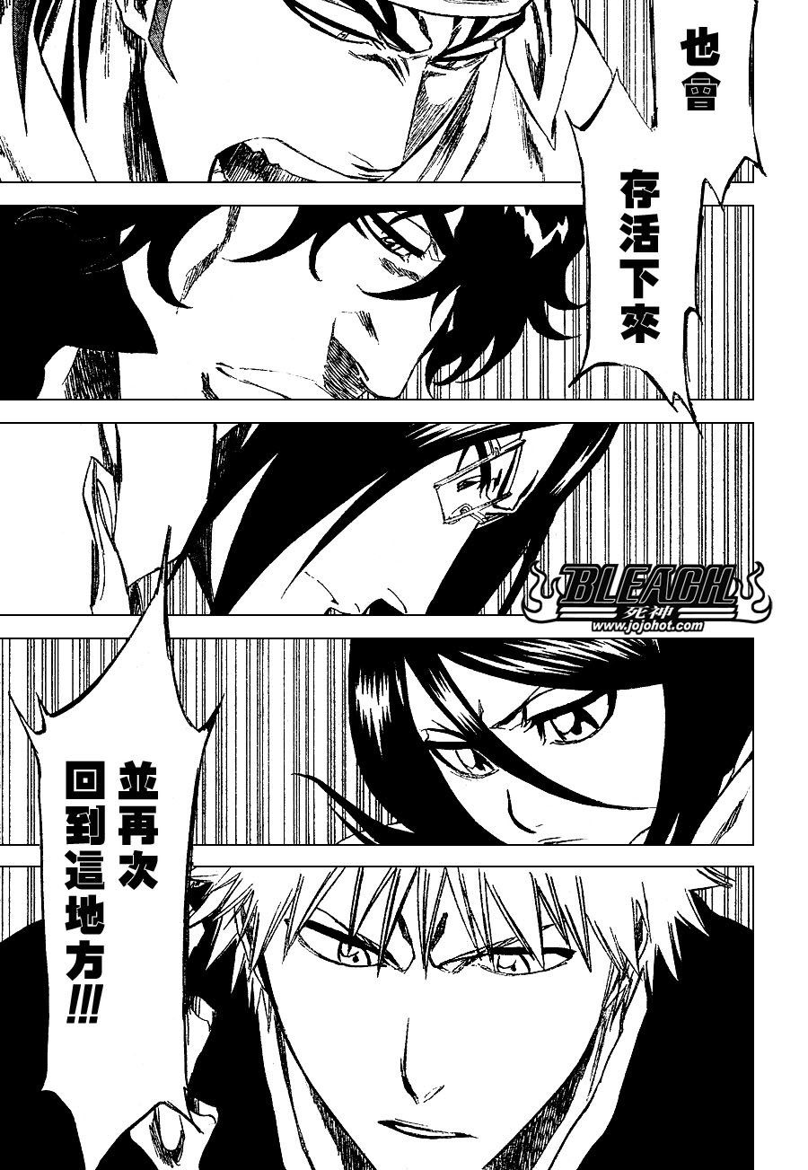 第248话