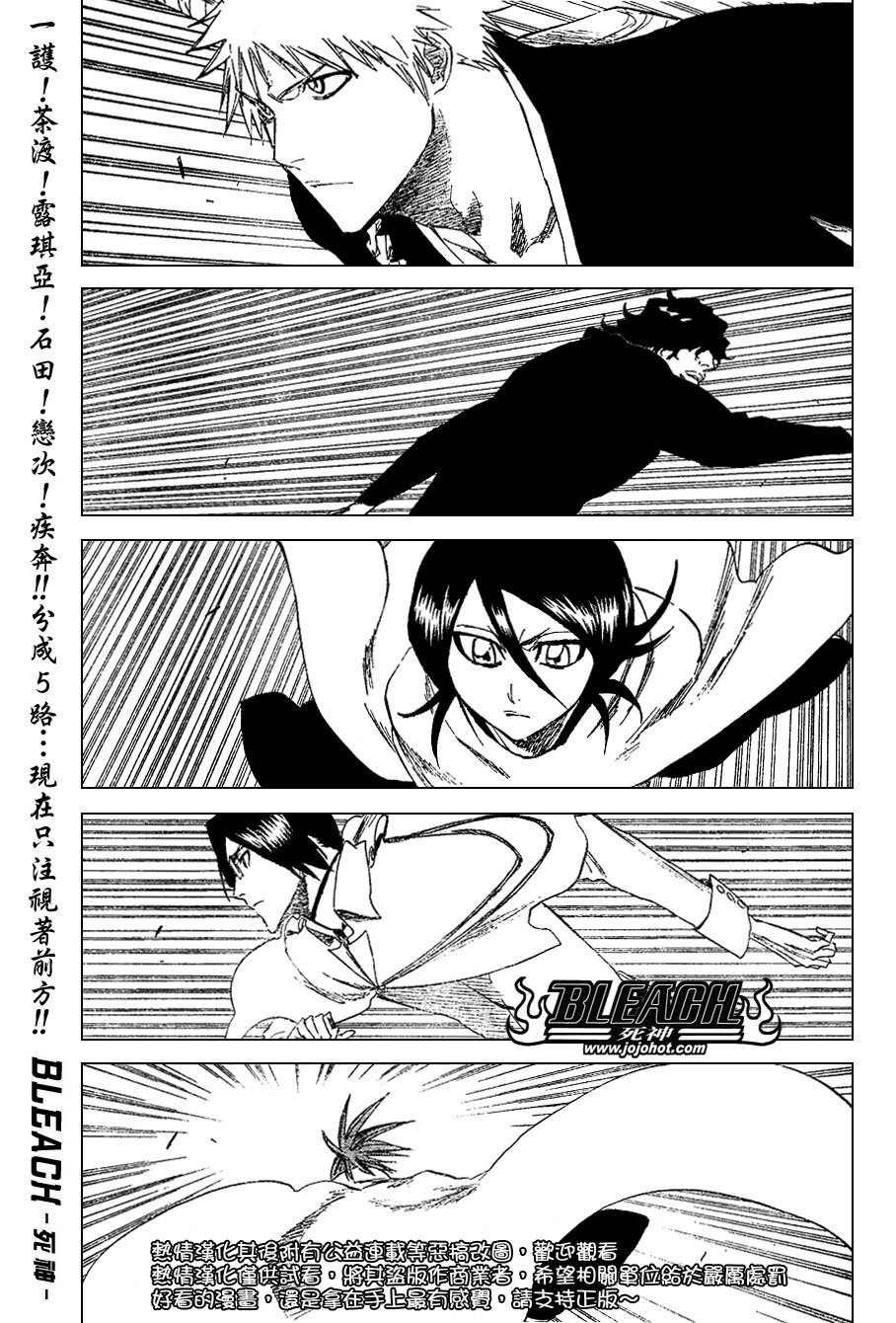 第249话