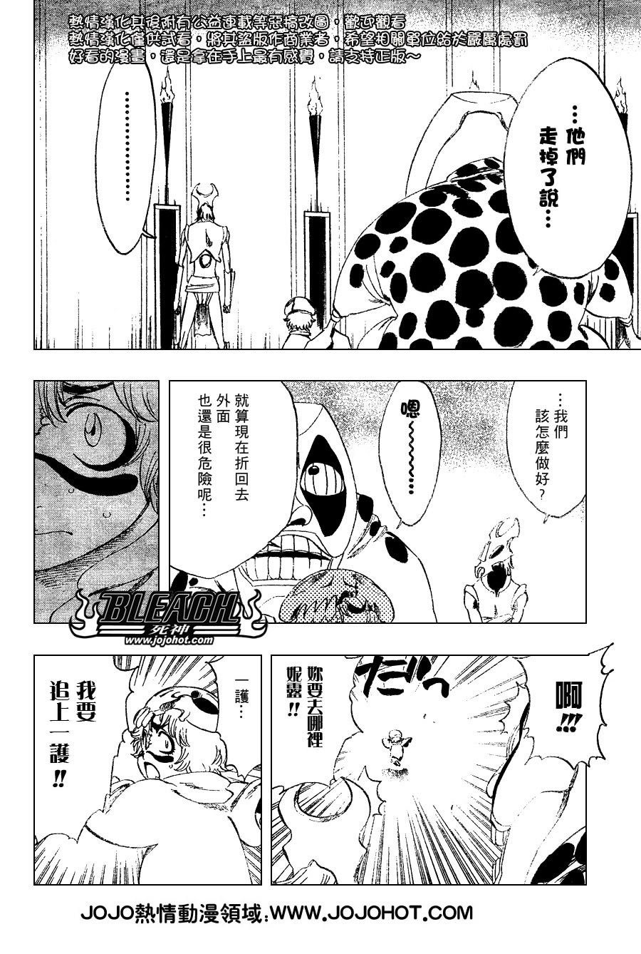 第249话