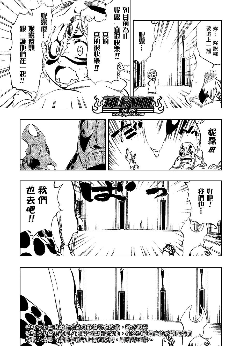 第249话