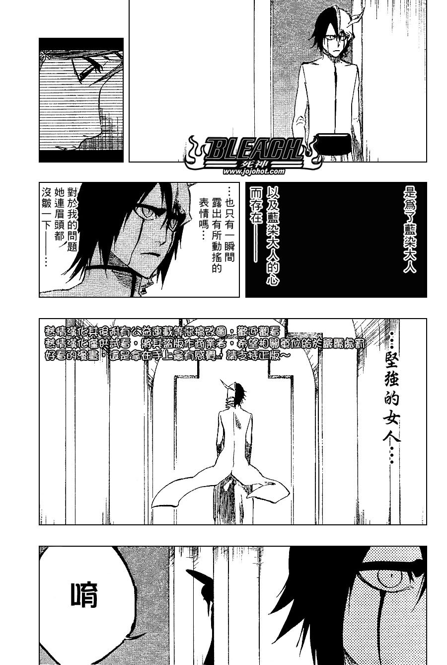 第249话