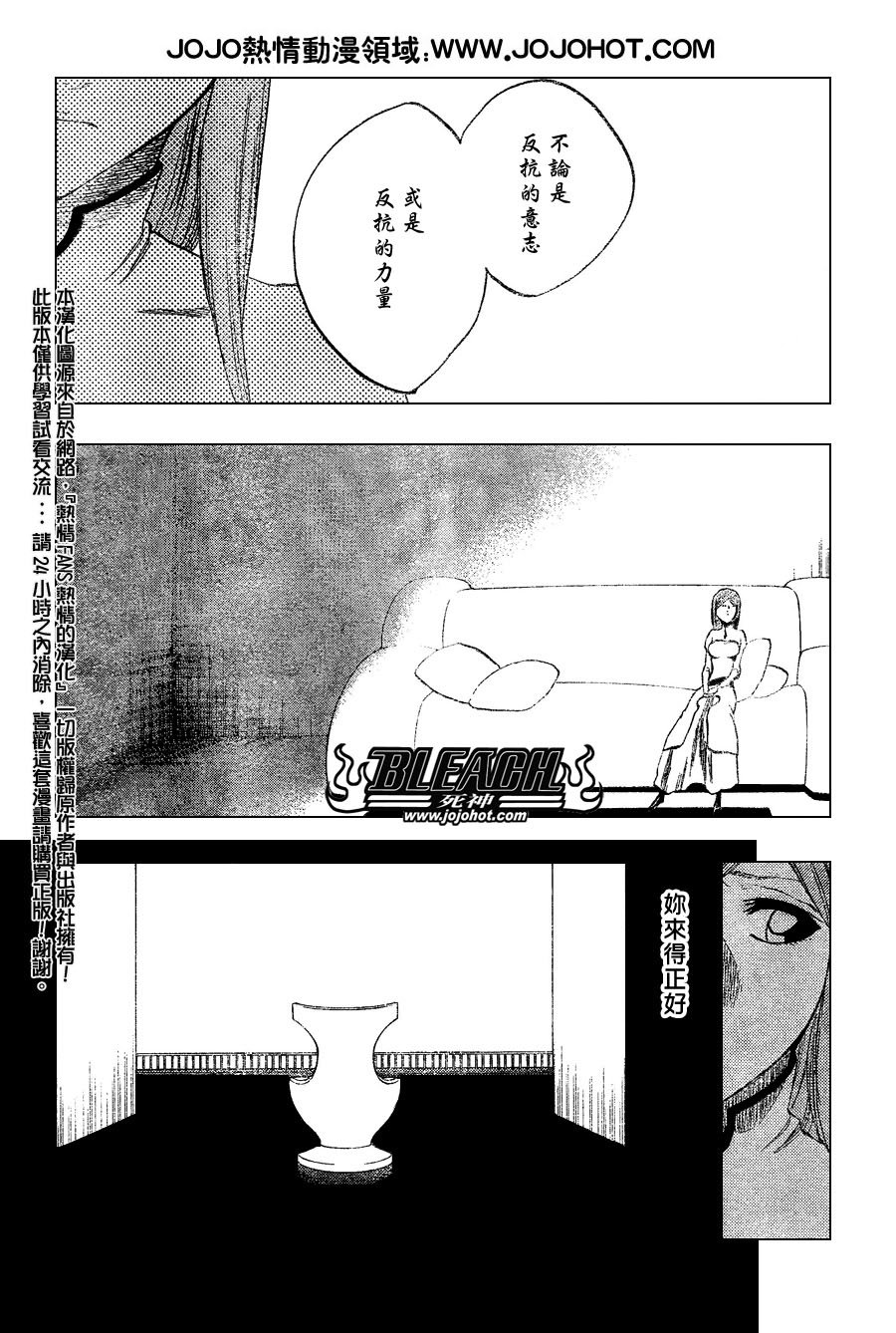 第249话
