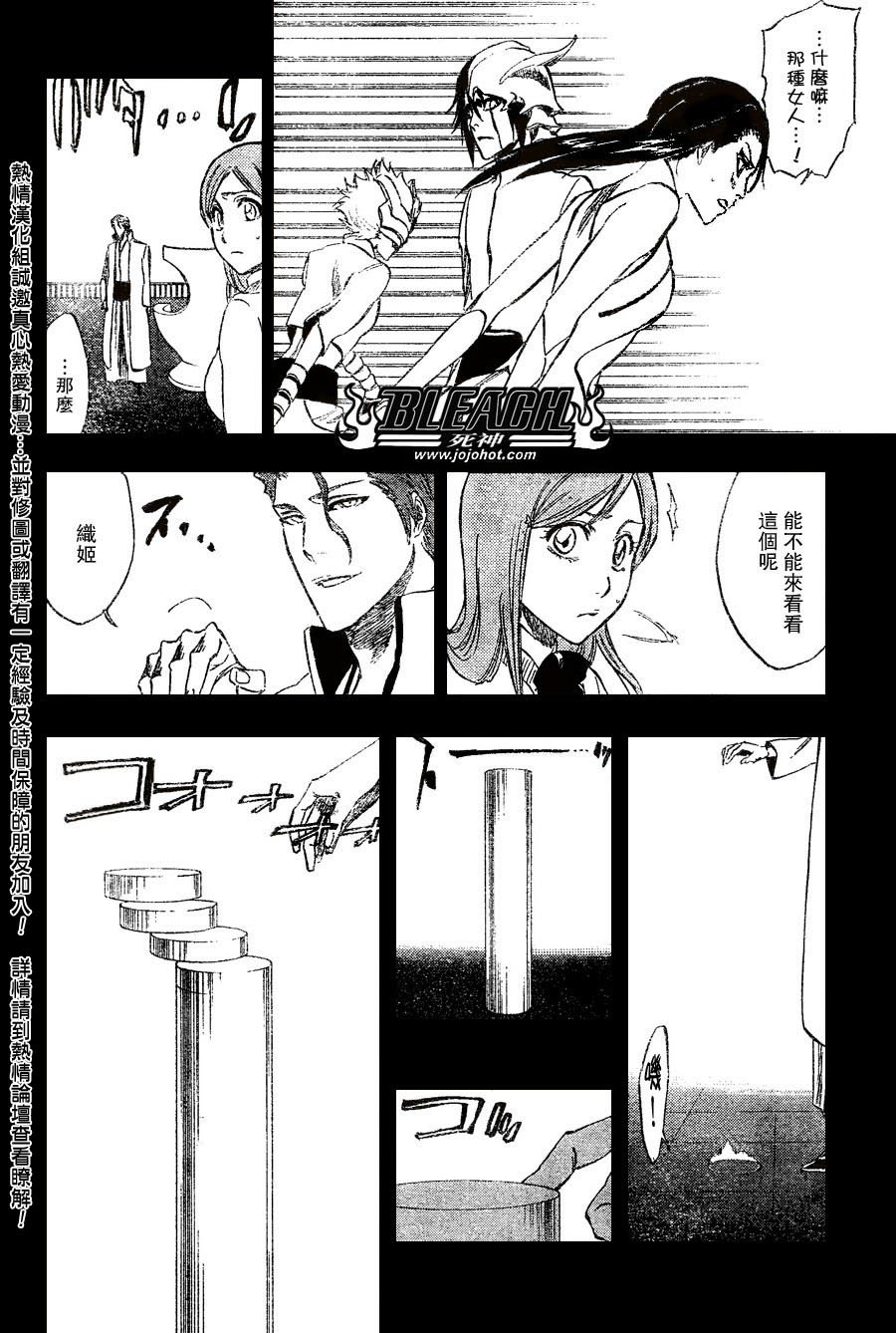 第249话