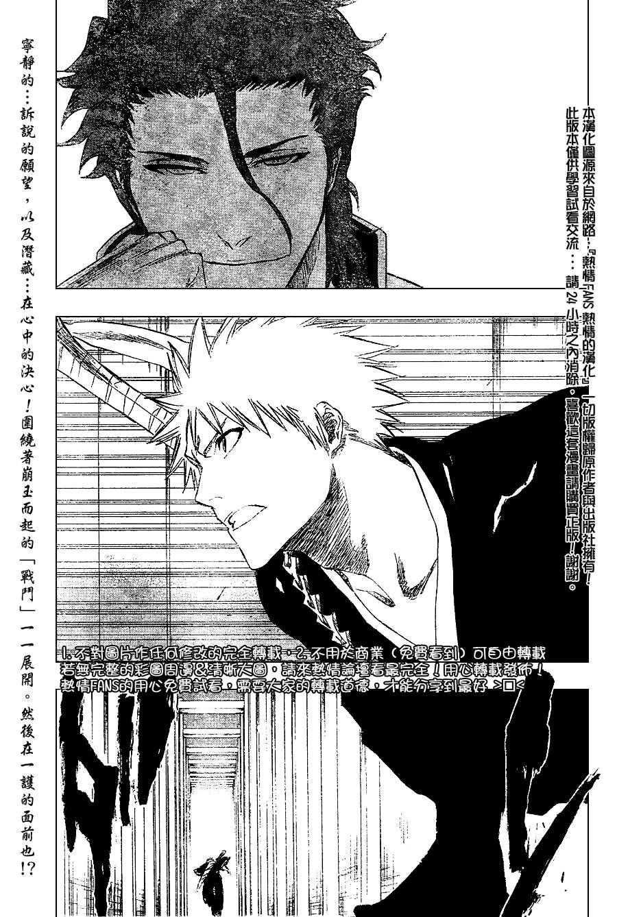 第249话