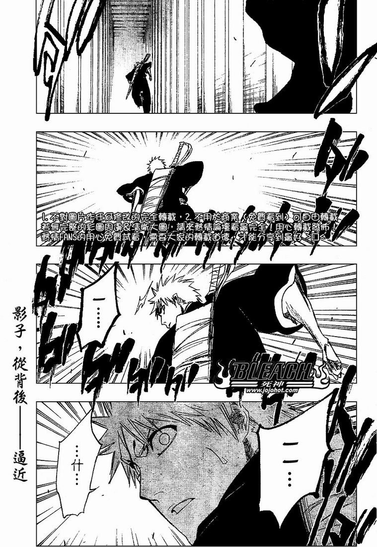 第250话