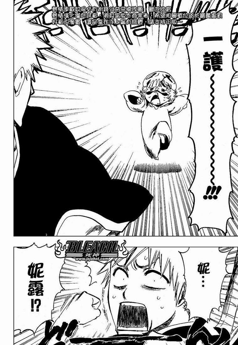 第250话