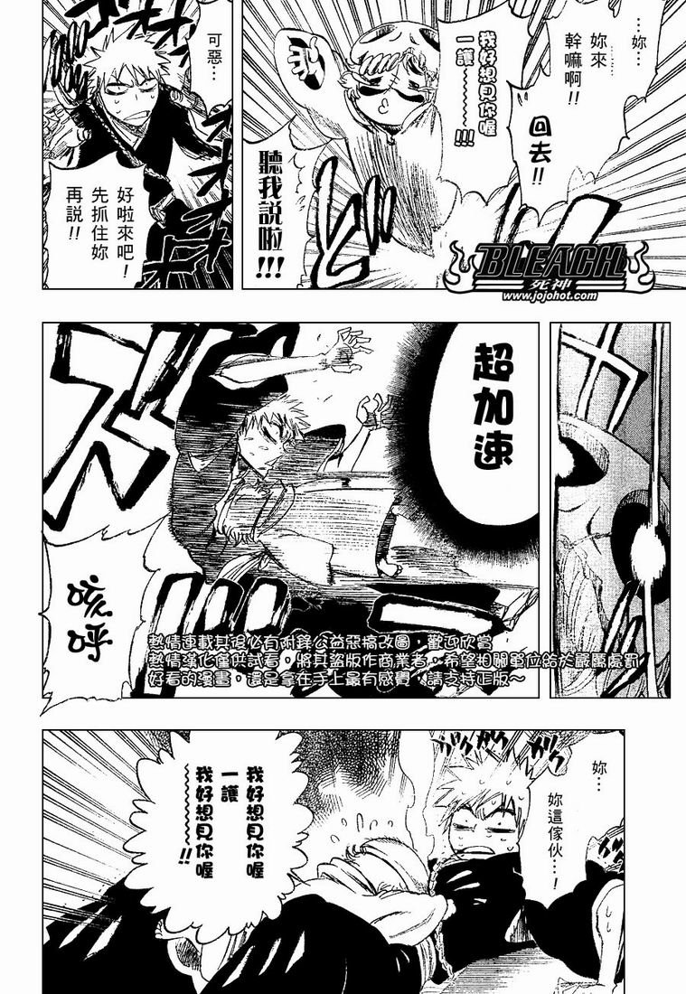 第250话