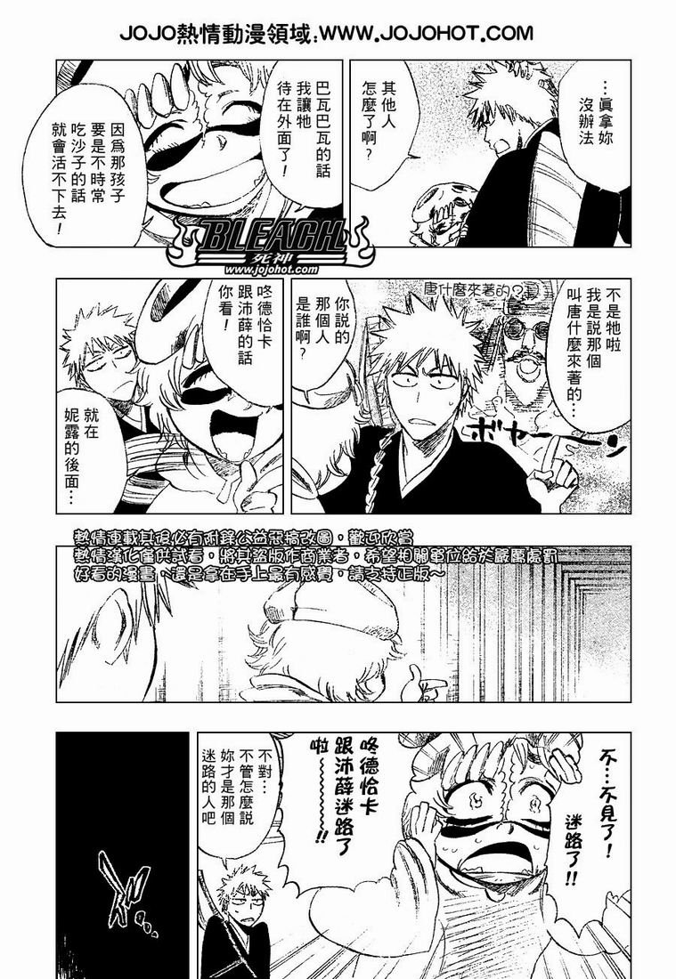 第250话