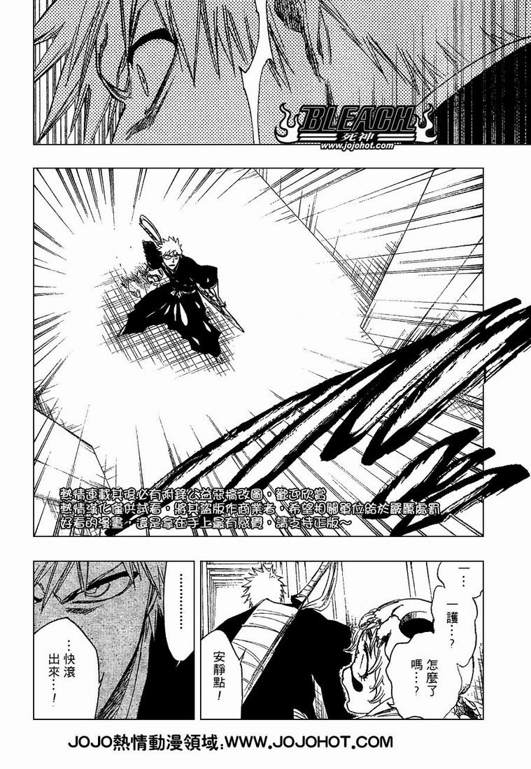 第250话