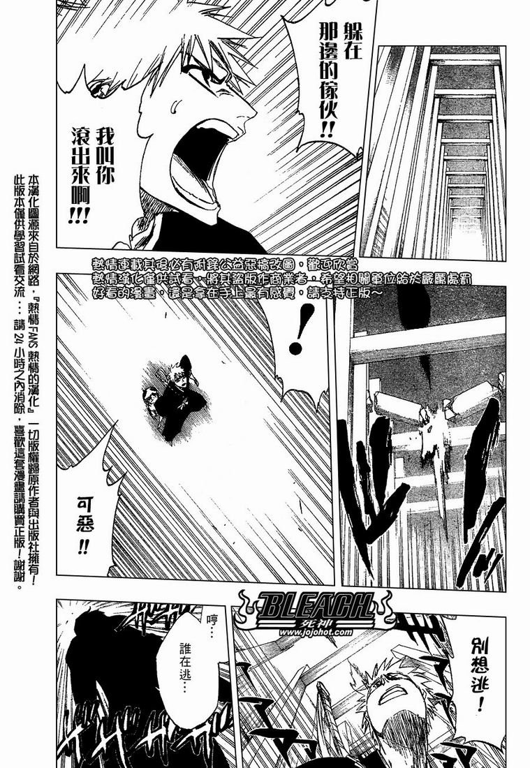 第250话