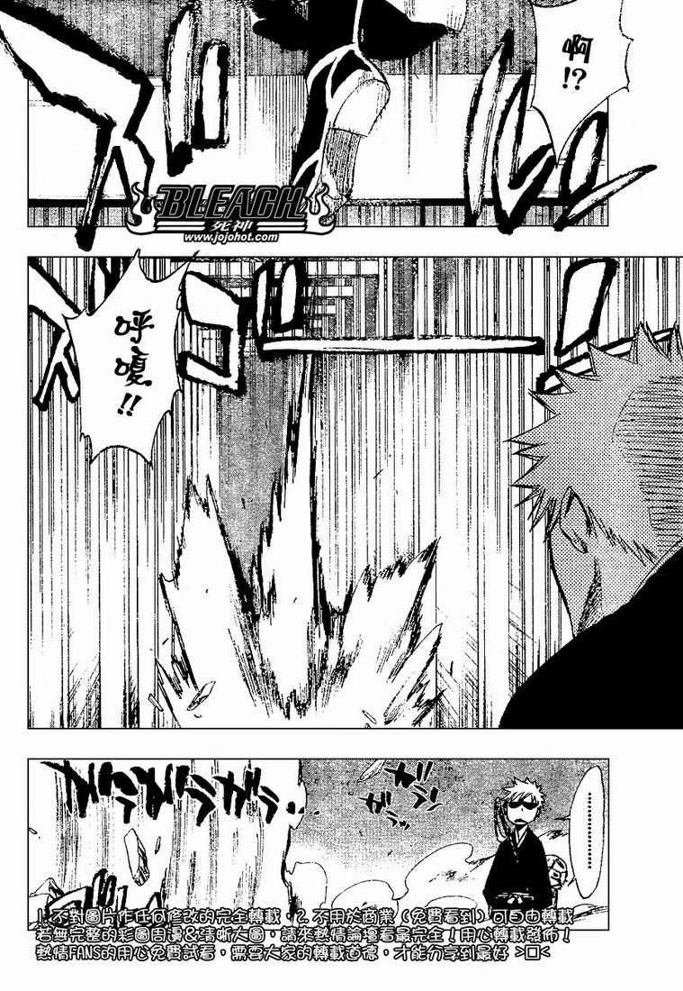 第250话