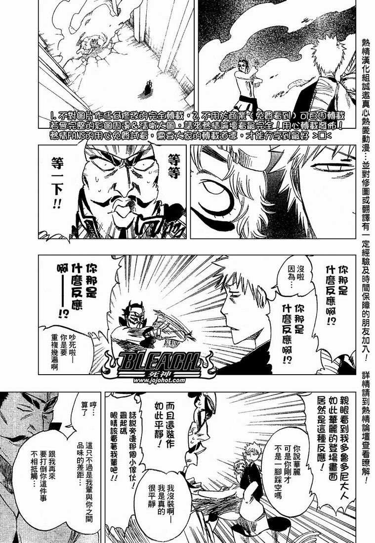 第250话