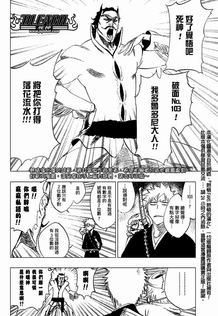 第250话