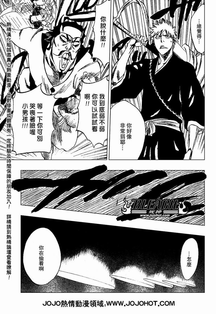 第250话