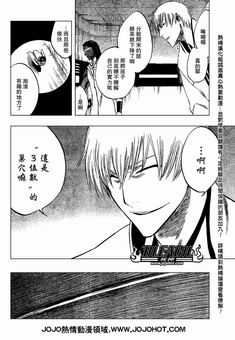 第250话