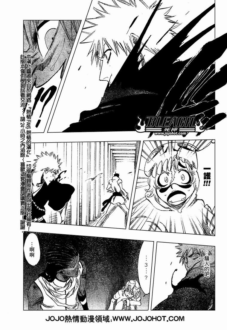 第250话