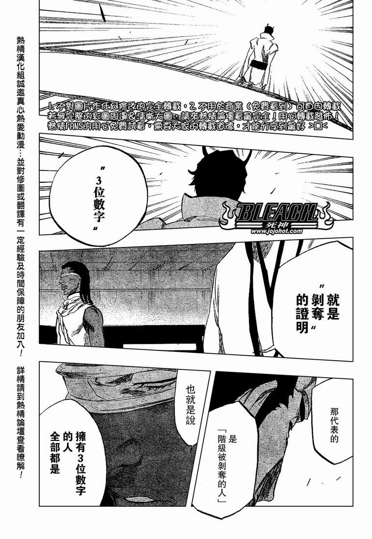 第250话