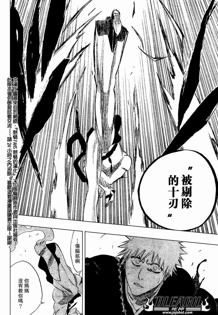 第250话