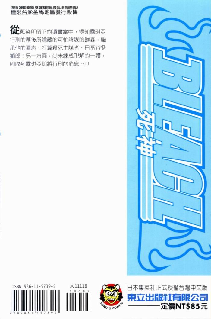 第16卷